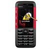 Nokia 5310 Diagnose
