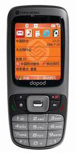 Dopod S100 tilbeh&oslash;r