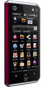 Motorola MT710 accessories