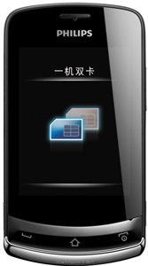 Philips X518 accessories