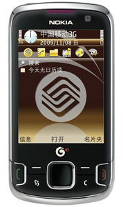 Nokia 6788 Tilbeh&oslash;r
