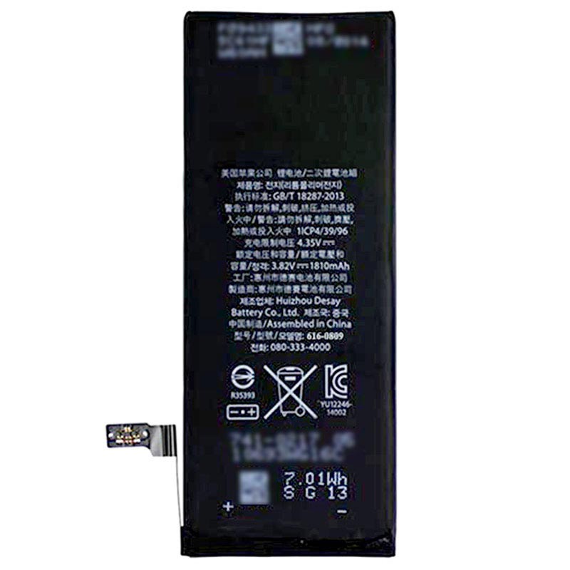 hvis du kan at se At give tilladelse Tjek iPhone 6 Kompatibelt Batteri i MyTrendyPhone-butikken
