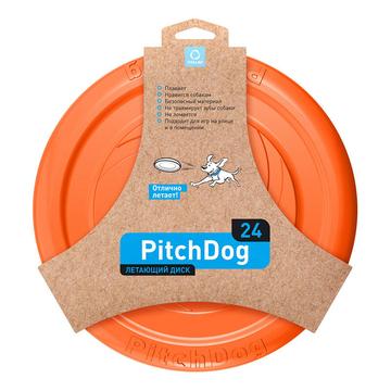 Waudog PitchDog Frisbee til hunde - 24cm